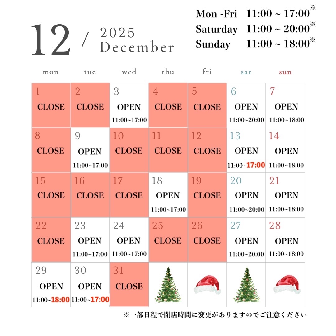 comoriカレンダー①