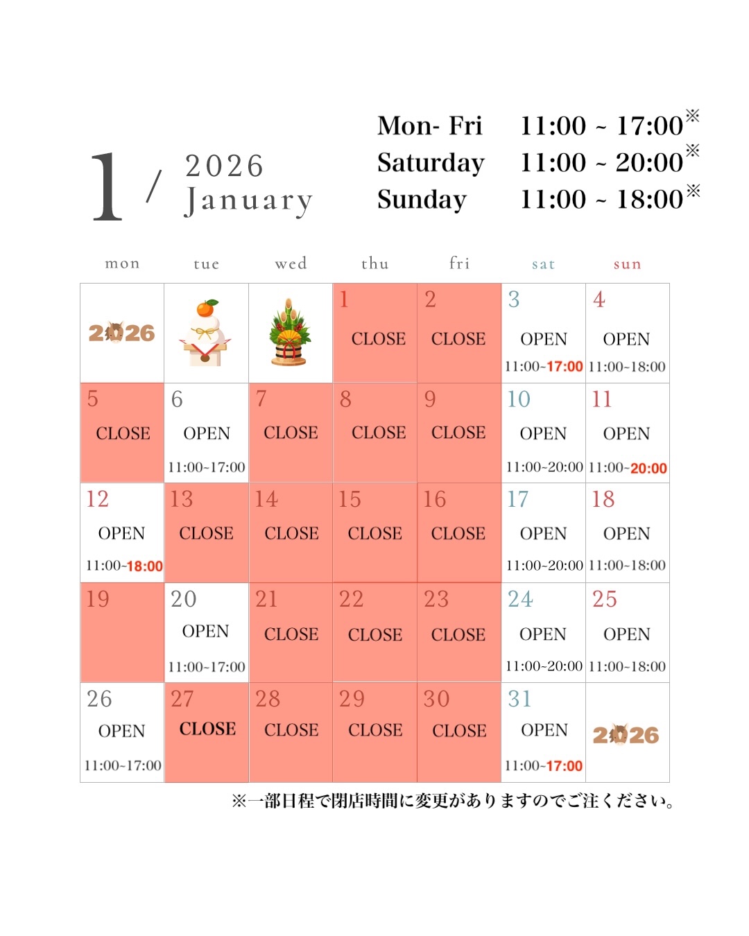 comoriカレンダー②